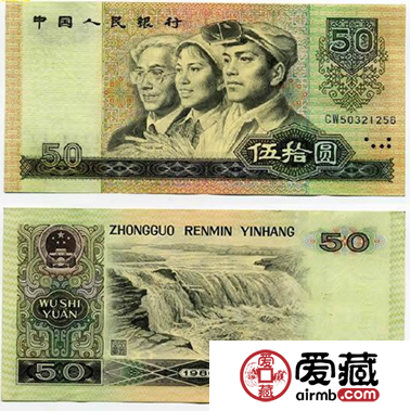 收购80年50元那些不得不说的事