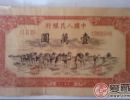 1951年10000元骆驼队票样长什么样子 适不适合投资