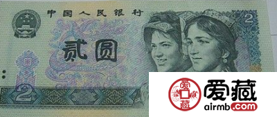 1990年两元价格会贵吗