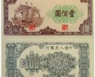 100元帆船纸币价值极高