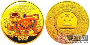 　　从2008年10元奥运钞指的就是在2008年我国成功举办奥运会的当