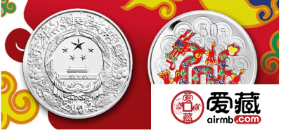 浅谈2012年1公斤银龙金银币