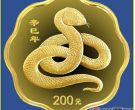 2013年生肖蛇年金银币1公斤梅花蛇的收藏价值