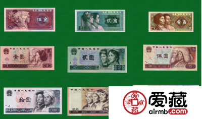 第四套人民币的收藏价值