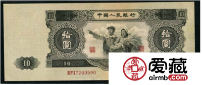 二版黑拾元何以敢称“币王”？