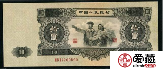 二版黑拾元何以敢稱“幣王”？