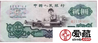 古币水印车工2元现在多少钱 有收藏必要吗