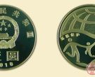 环境保护普通纪念币的收藏