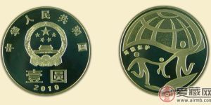 环境保护普通纪念币的收藏