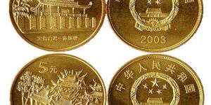 浅析台湾一组纪念币