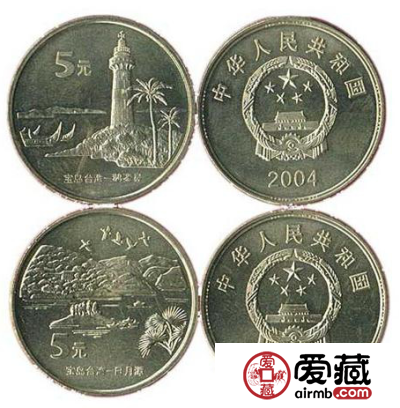 央行发行台湾鹅銮鼻纪念币