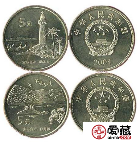 央行发行台湾鹅銮鼻纪念币