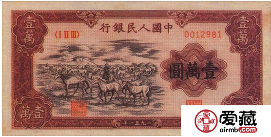 一万元牧马的收藏价值