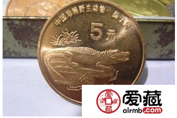 中国珍稀野生动物纪念币  　后发制人的收藏界王牌项目