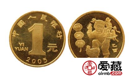 2005年鸡年流通纪念币