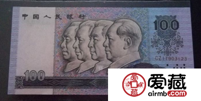   第四版人民币一百元升值的背后