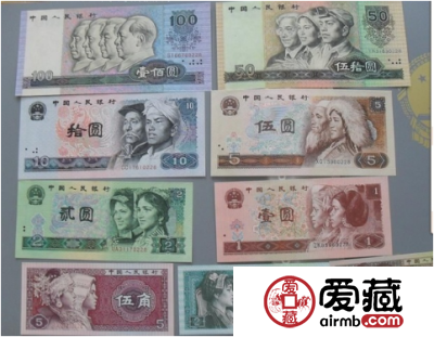 第四代人民币中的佼佼者八连体