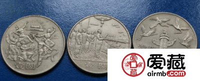 第一套建国35周年纪念币