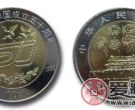 建国成立50周年纪念币的收藏行情