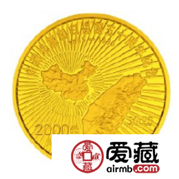 具有特殊纪念意义的公斤台湾光复金币