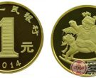 马年流通纪念币收藏介绍