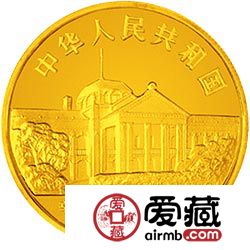 简析辛亥80周年金币（1oz）