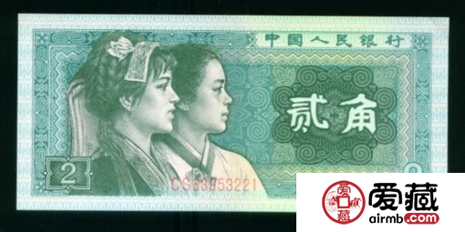 2角人民币一麻袋整捆价格