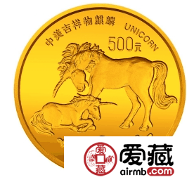  收藏潜力股95年麒麟金币