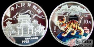 2010年虎年纪念币引人注目