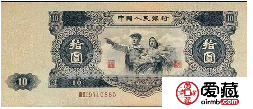 收藏市场的宠儿1953年10元钱