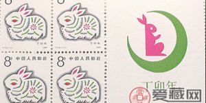 12生肖兔年郵票藏品簡(jiǎn)介