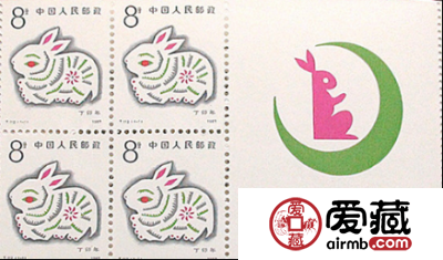 12生肖兔年邮票藏品简介