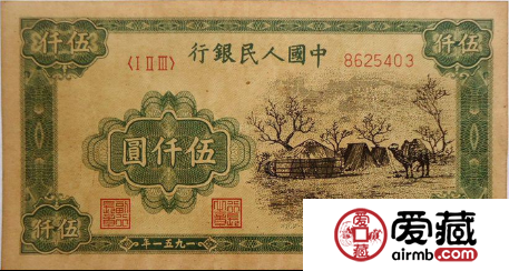 1951年5000元蒙古包的收藏前景如何