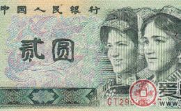 1980年人民幣值多少錢(qián)