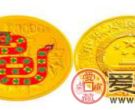生肖纪念币之蛇年5盅司彩金币收藏价值