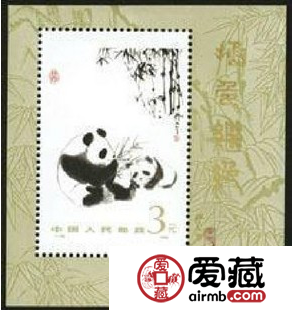 特种邮票T106M熊猫小型张