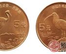 珍稀野生动物(朱鹮、丹顶鹤)纪念币收藏价值浅谈