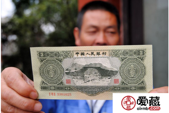 人民幣當(dāng)中的珍品---1953年蘇三元