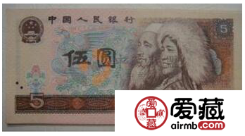 第四套人民币5元整捆如何后期升值