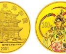 京剧艺术彩银币引领市场风潮