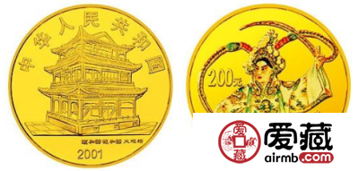 京剧艺术彩银币引领市场风潮