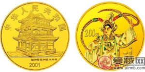 京剧艺术彩银币引领市场风潮