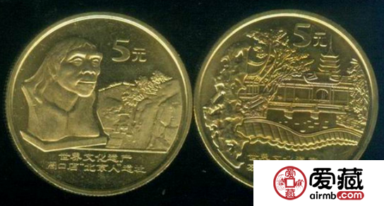 世界遺產(chǎn)三組（蘇州園林、周口店）紀念幣賞析
