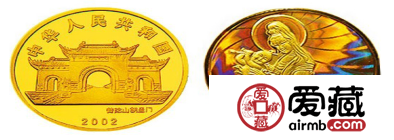 2002年幻彩观音金币第二组收藏值不值？