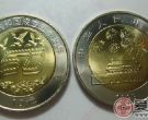 99年建国50周年纪念币的收藏意义