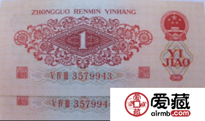 枣红壹角百连号目前收藏价格多少