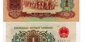 1962年1角人民币适合投资