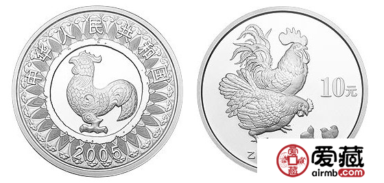 1993年雞年銀幣