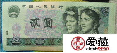 1980年贰元纸币涨了多少