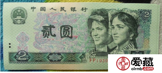 1980年贰元纸币涨了多少